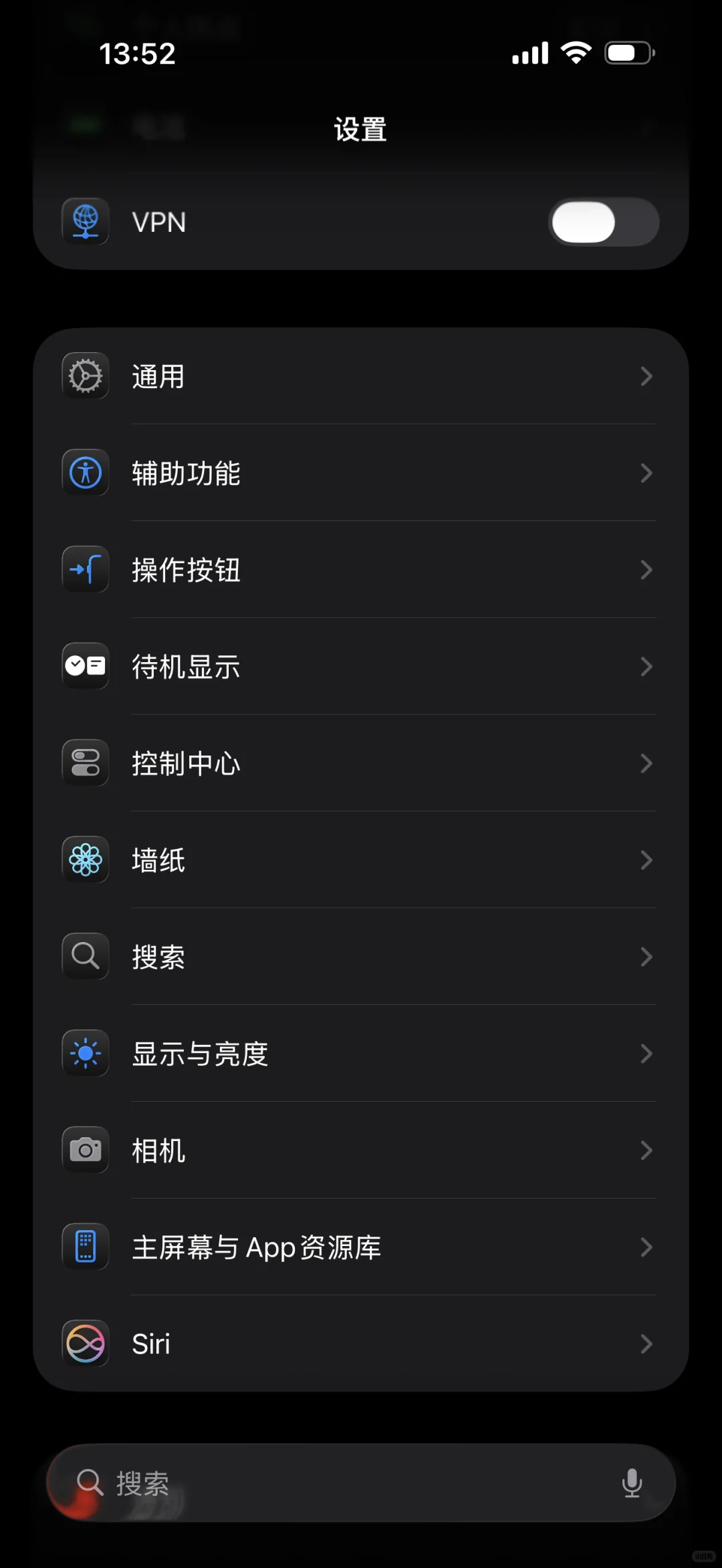 iOS26更新了，真香