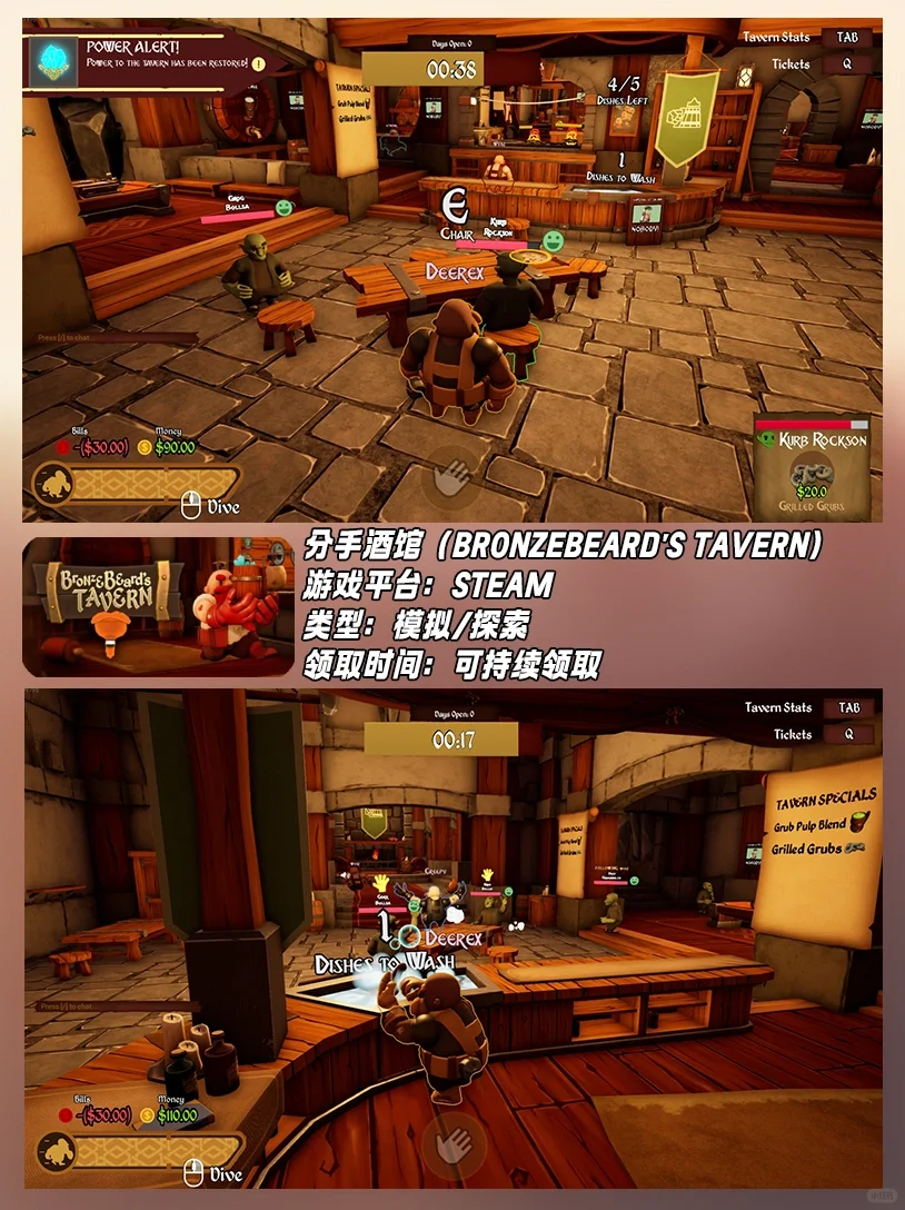 Steam八款免费多人联机游戏‼️快来马住