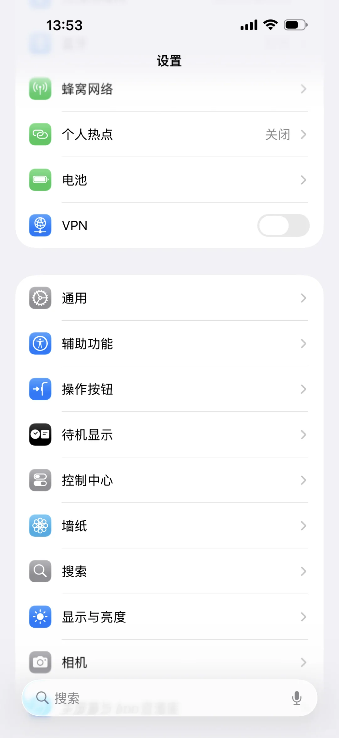 iOS26更新了，真香