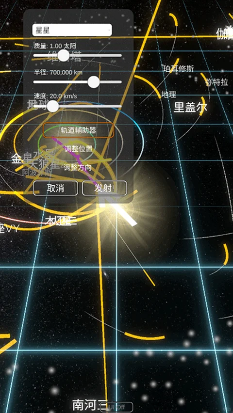 被这游戏震撼到了！把太阳系装进口袋~🌍