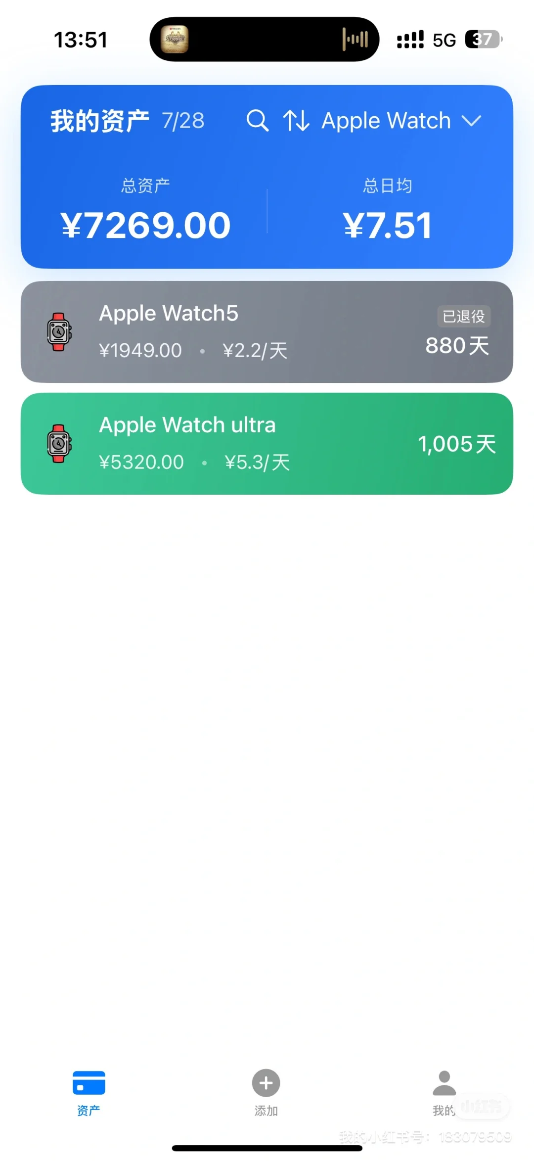 上班那两年先富养的是自己（电子产品篇）