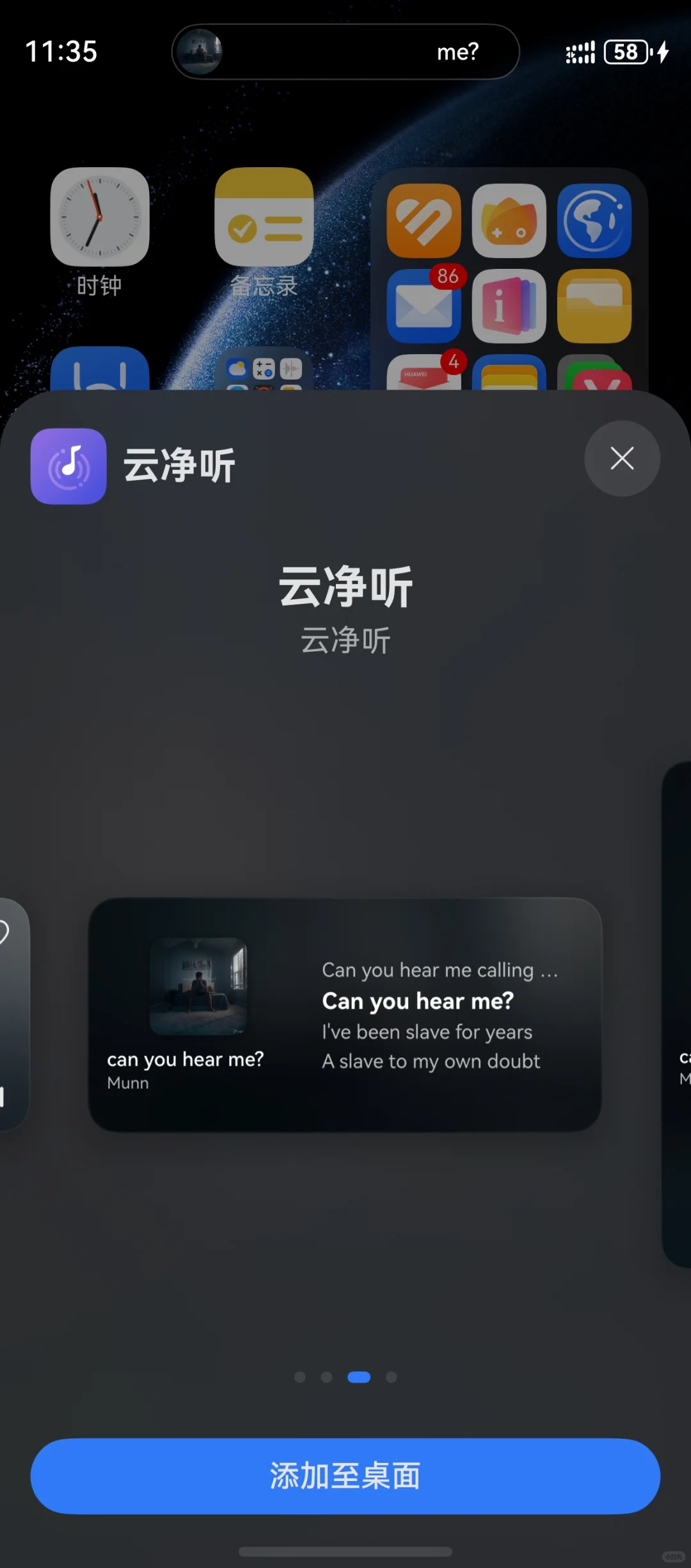 鸿蒙6发布后使用光影效果的APP出现了