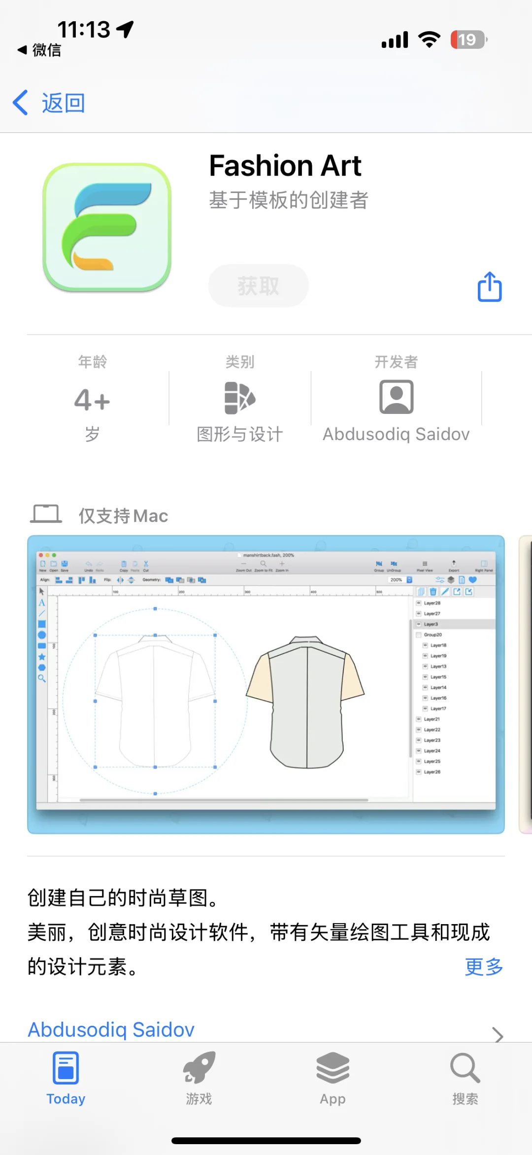 AppStore今日限免应用（第14弹）