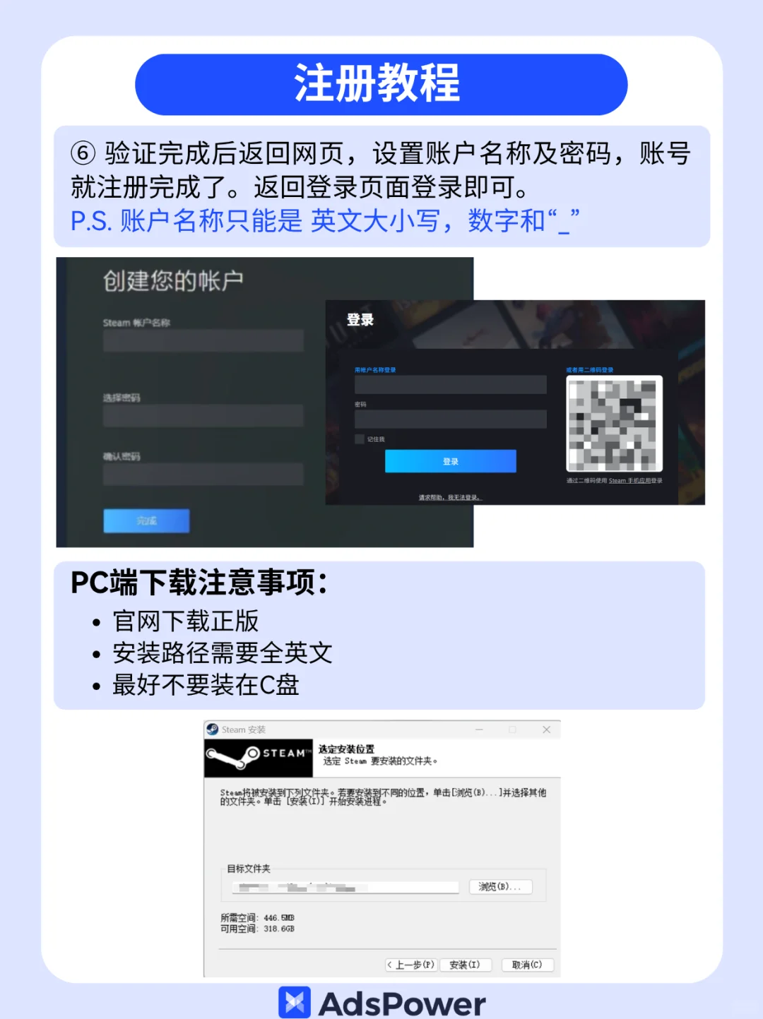 2025最新 Steam 新手使用指南！