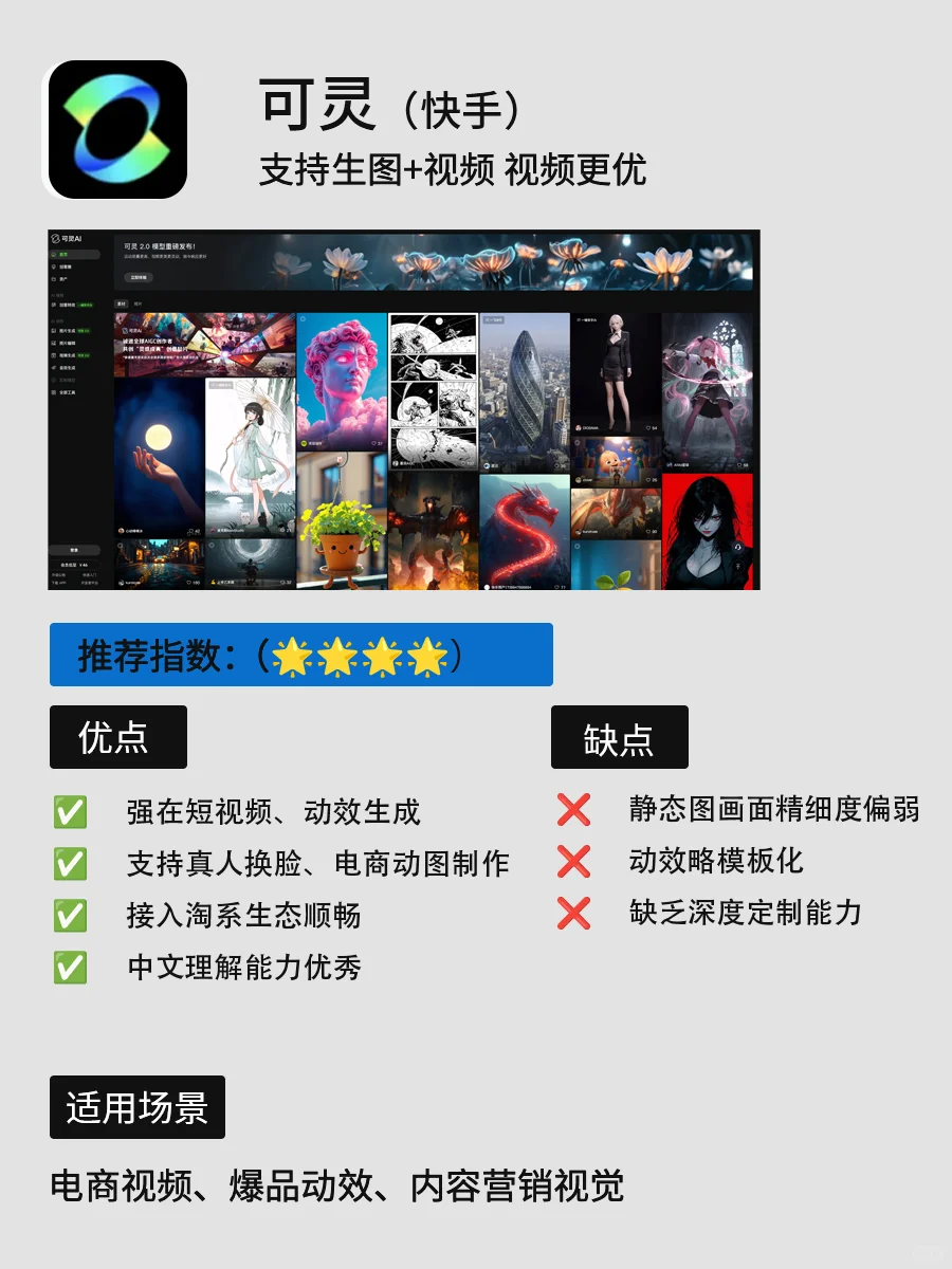 🔥【2025AI工具终极PK】设计师私藏生图神器排