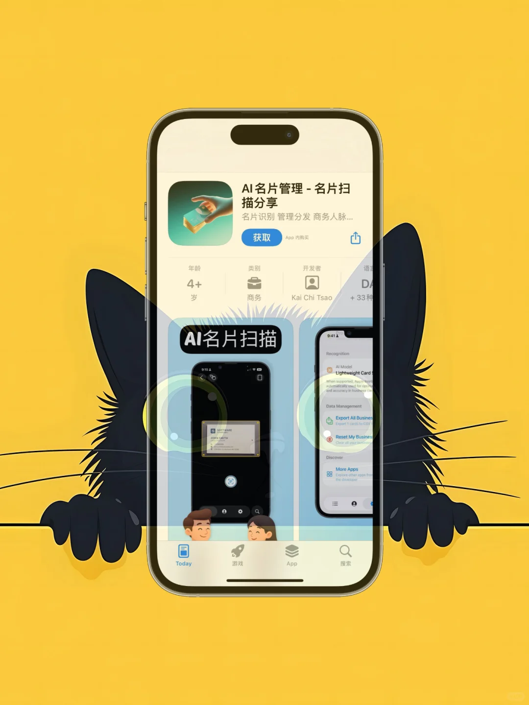 iOS 限免应用精选|25/10/24