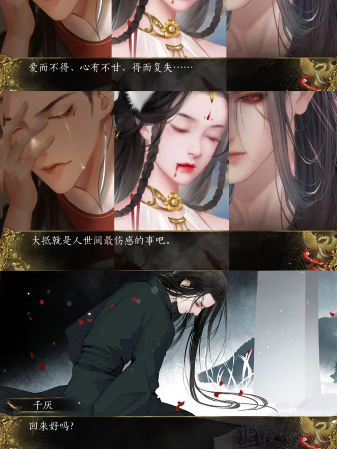 主人，自己施的媚术要自己负责哦~