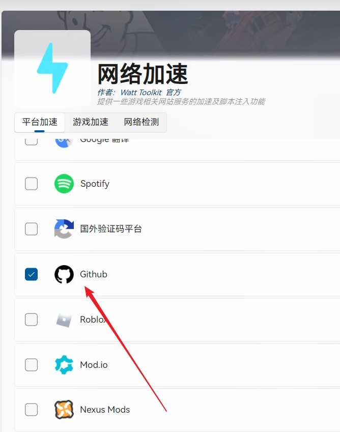 手把手教你，GitHub经常无法访问如何处理