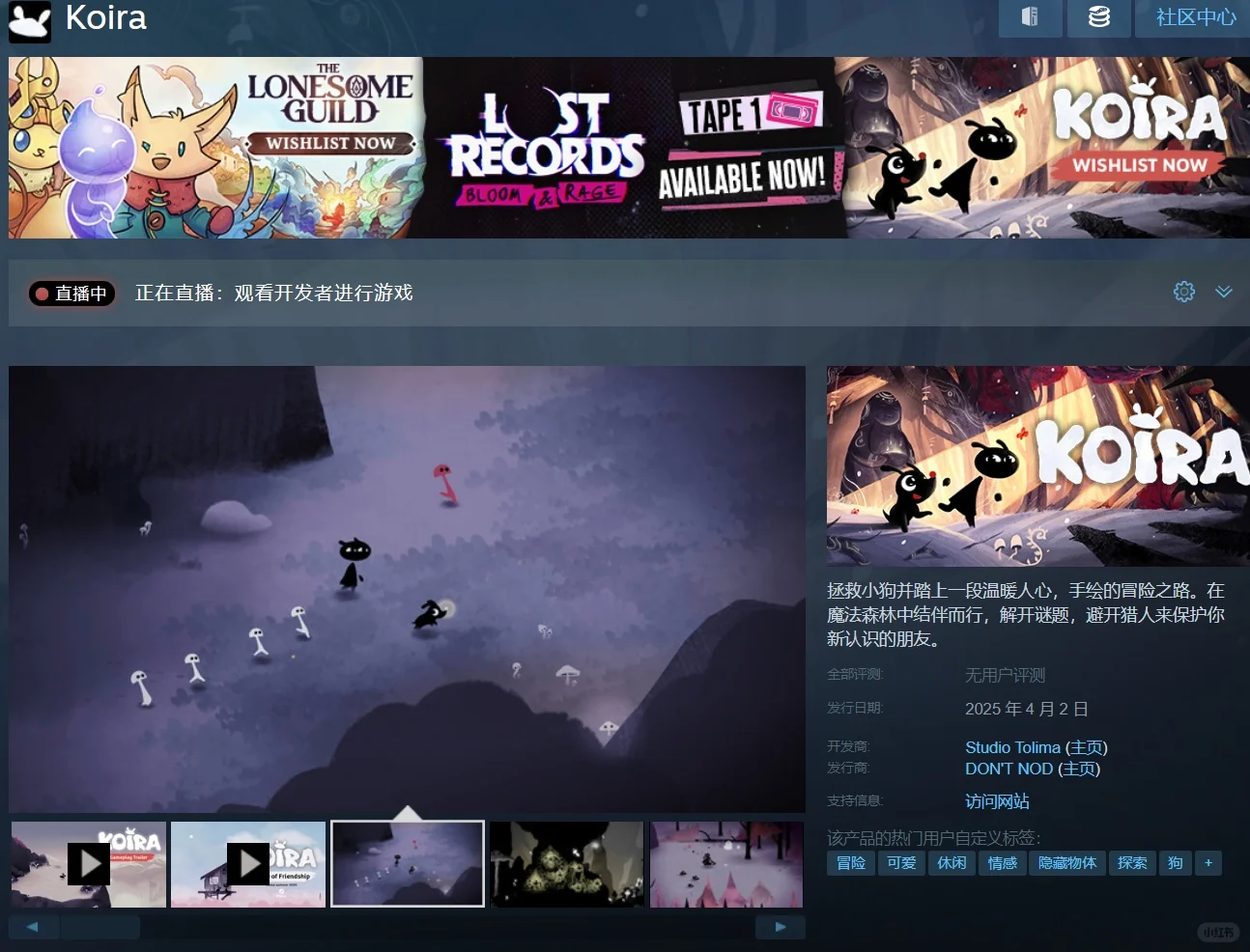 Steam新品节上线‼️爆肝整理8款免费游戏！