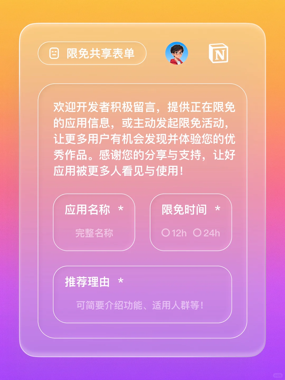 iOS 限免 - 锁屏视频壁纸