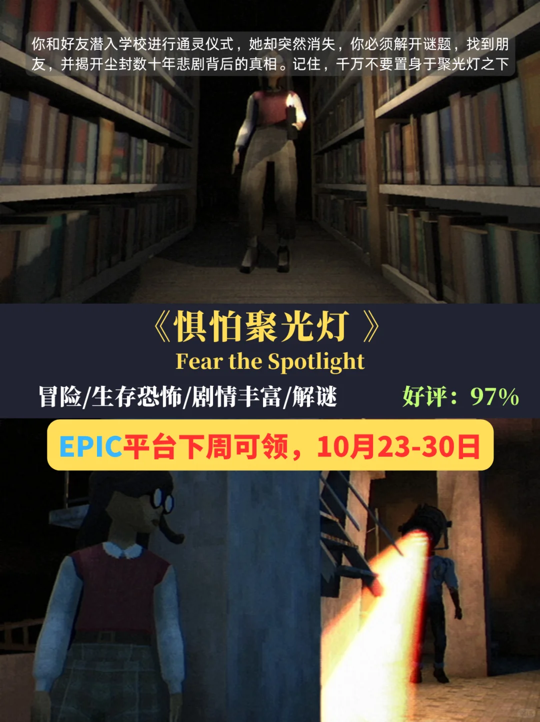 本周喜加一，又到了周末免费游戏时间