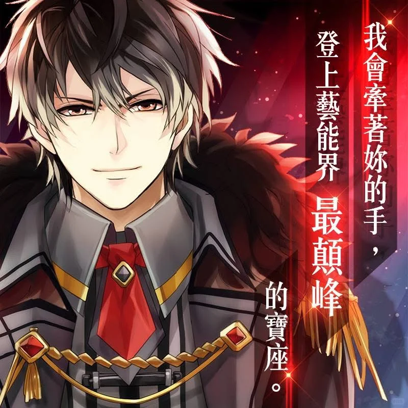 180+全员忠犬| 立绘看得我鼻血直流❗️