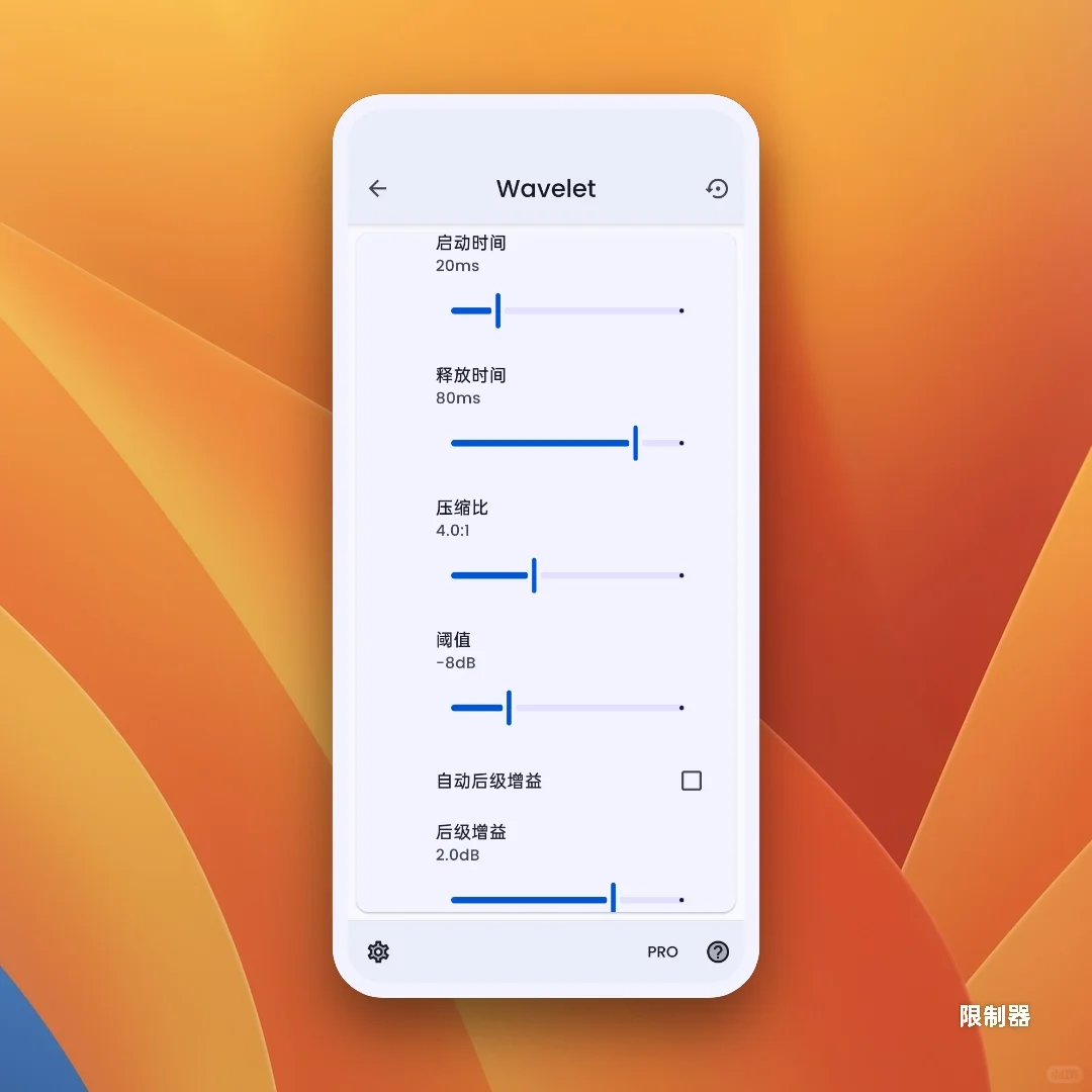 一加13外放音质需要改善的看过来！