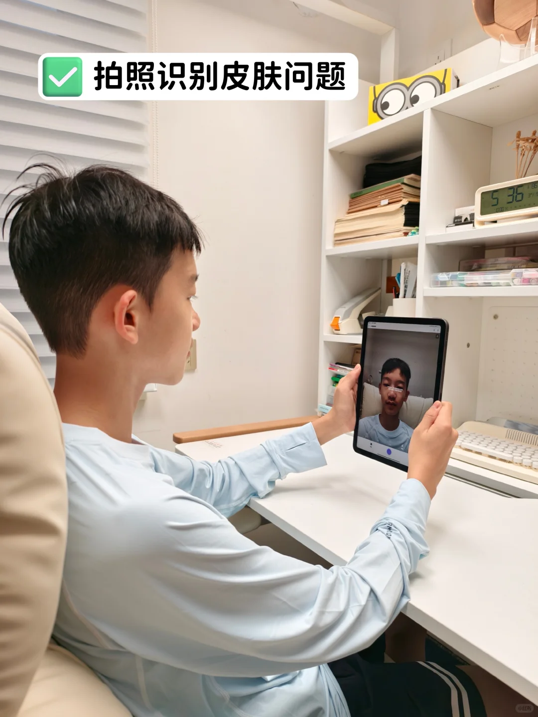 青春期战痘不迷茫：从辨痘到护心，一招全搞定