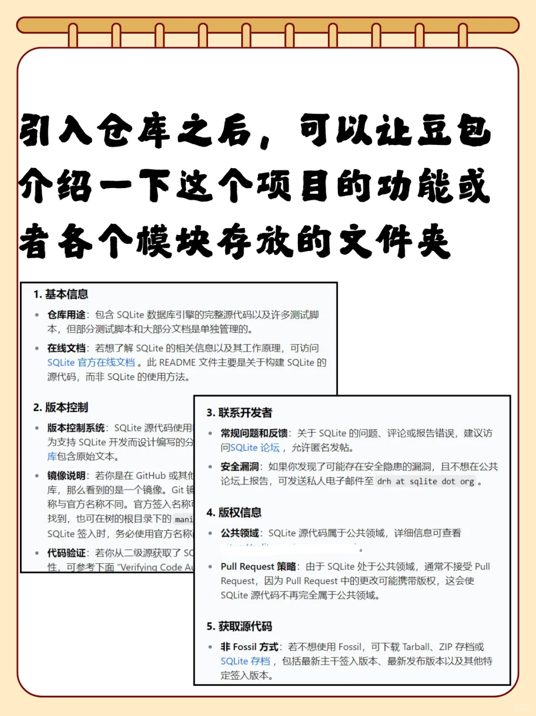 明天就要交编程作业了，但是我还没开始做…