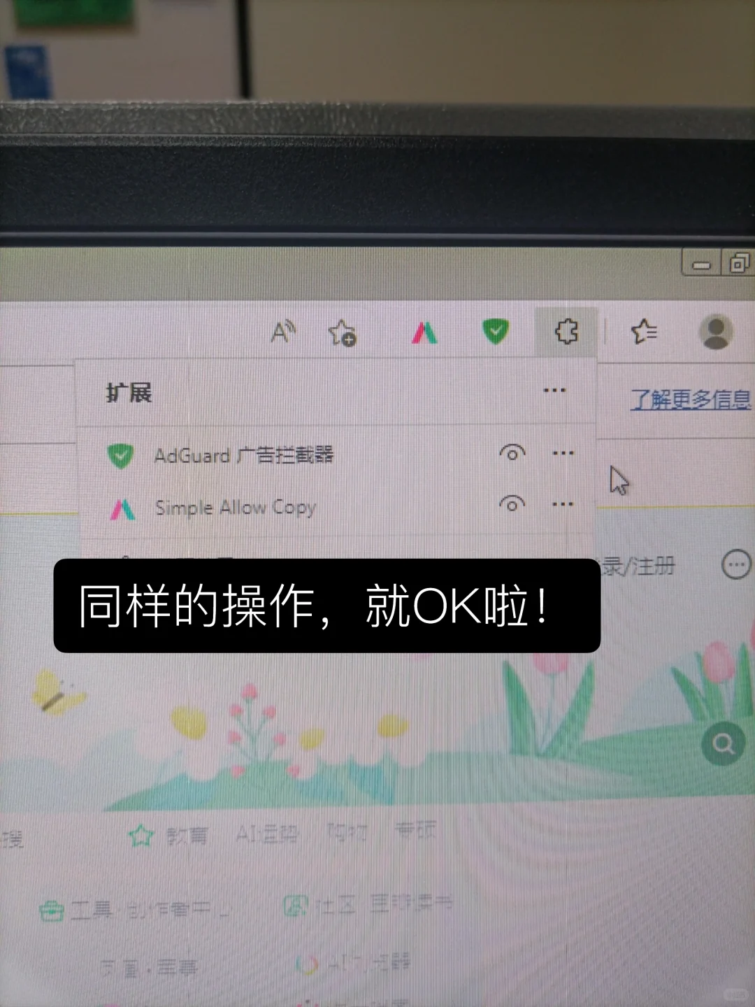 这绝对是信息素养大赛的外挂！（附教程）