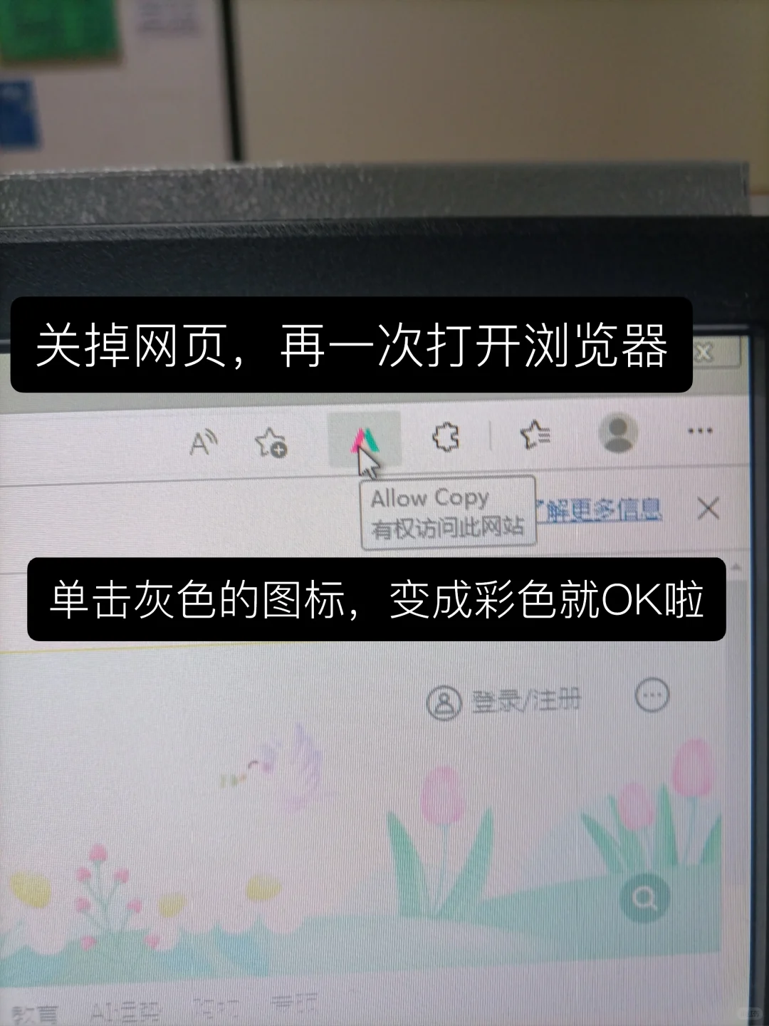 这绝对是信息素养大赛的外挂！（附教程）