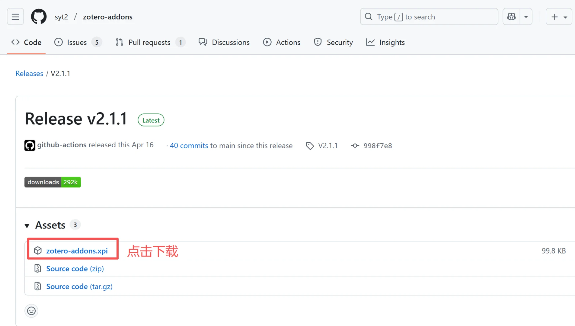 分享一个Zotero7 中巨好用的插件（附教程