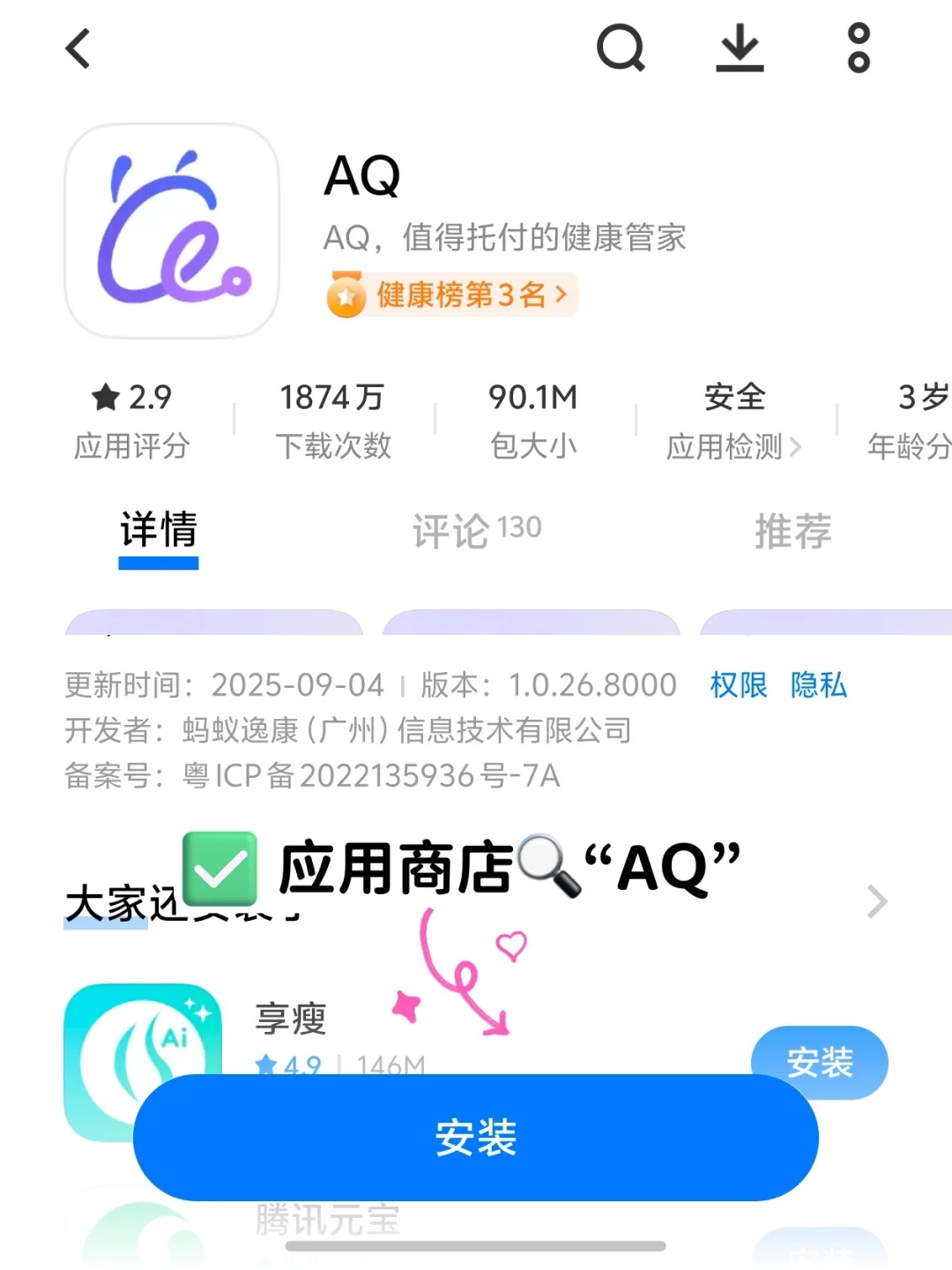 青春期战痘不迷茫：从辨痘到护心，一招全搞定