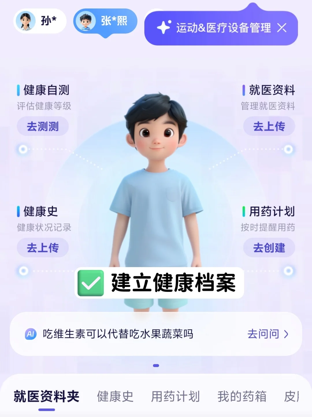 青春期战痘不迷茫：从辨痘到护心，一招全搞定