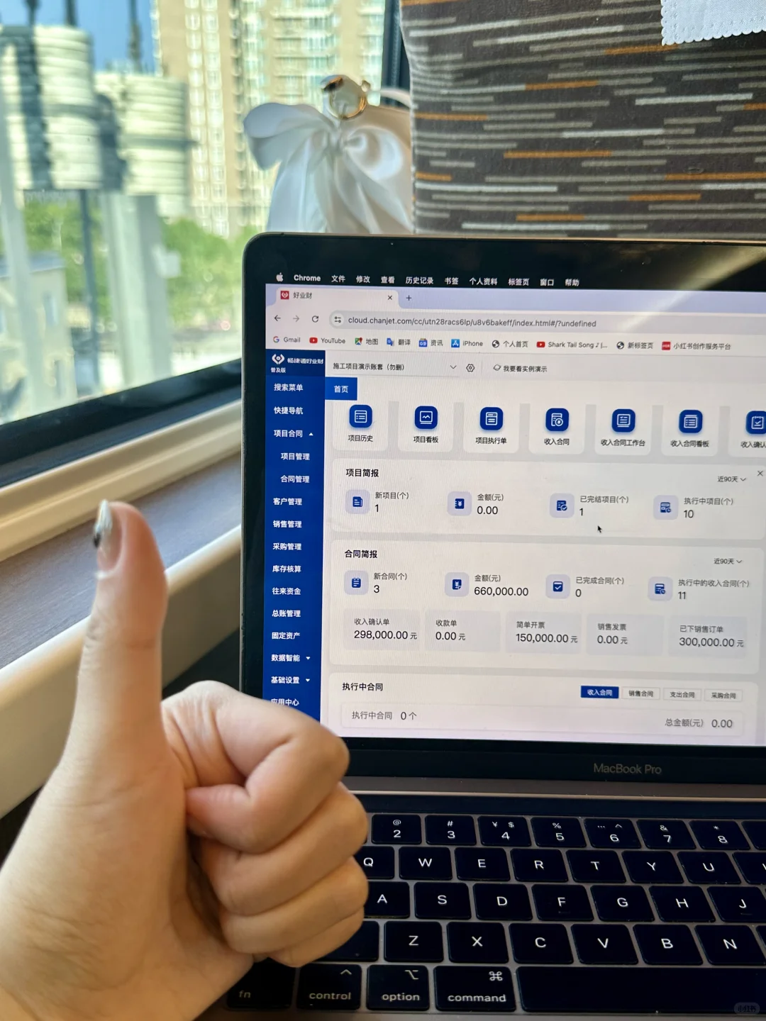 也忒好用了吧！可能这就是公司都喜欢用云ERP