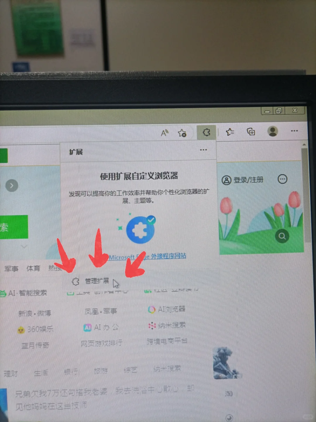 这绝对是信息素养大赛的外挂！（附教程）