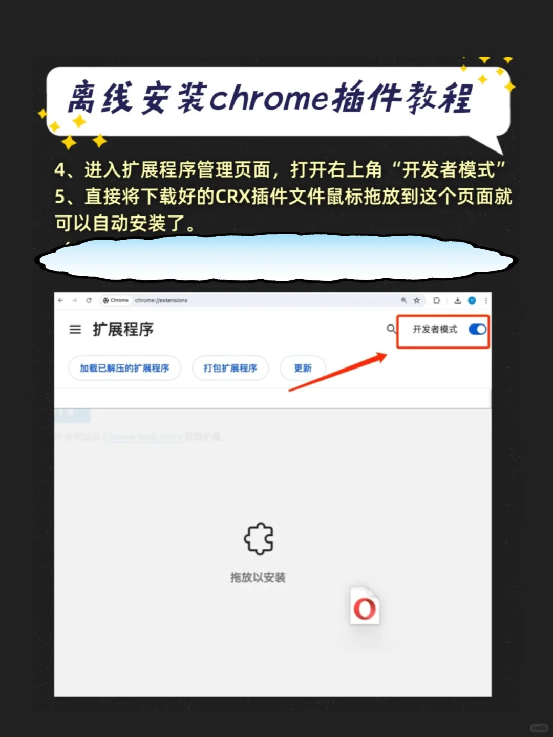 14个超好用的谷歌浏览器插件，小白必备