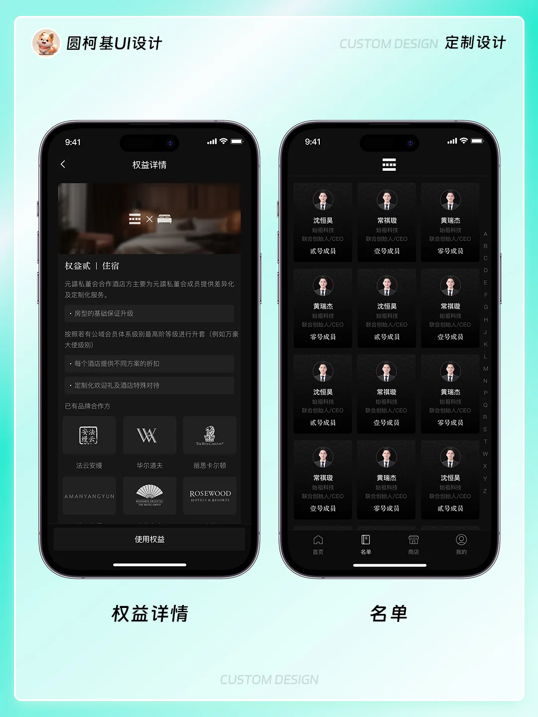 UI页面完结啦，成功入账💰4100