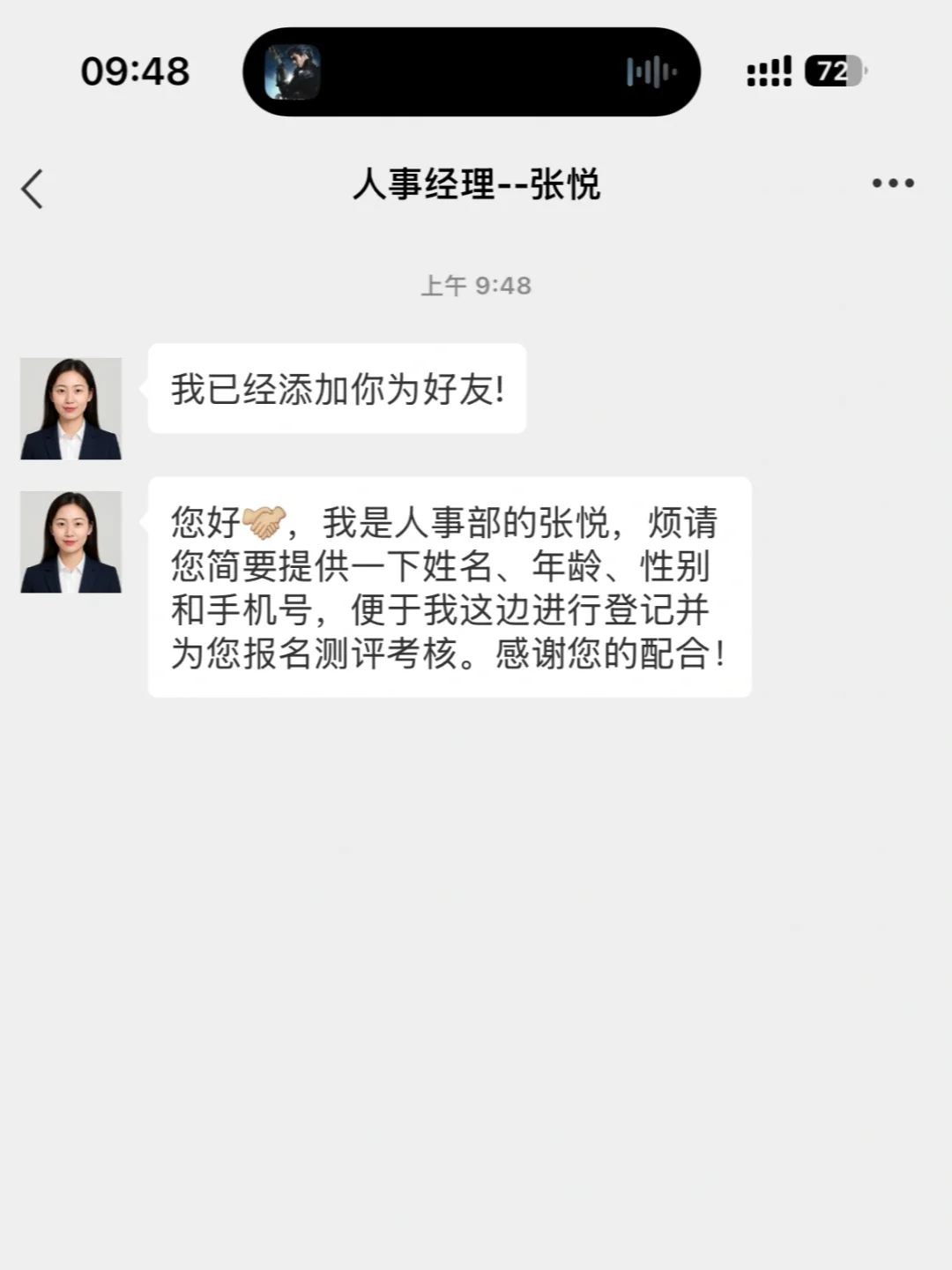 本以为工作稳了,没想到是骗子公司稳了