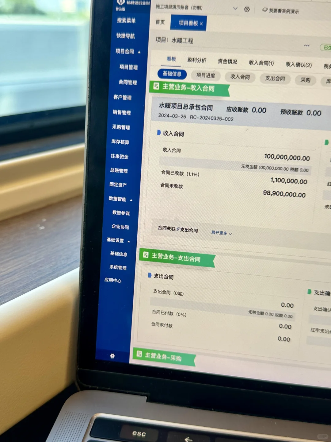 也忒好用了吧！可能这就是公司都喜欢用云ERP
