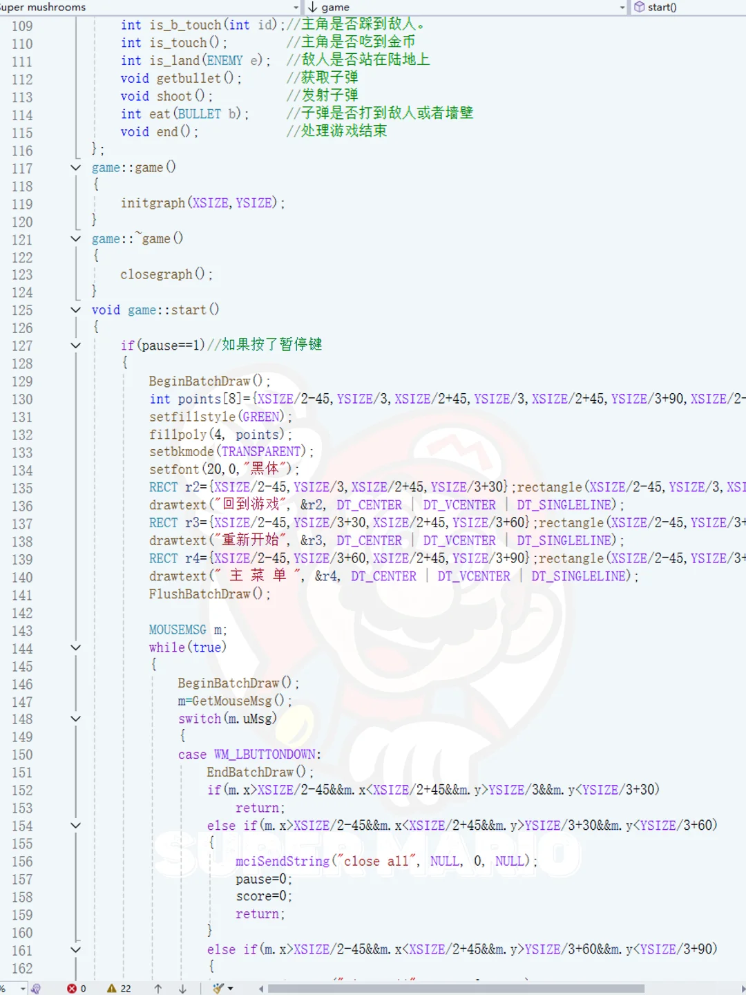 C语言编程，超级马里奥游戏！源代码分享~