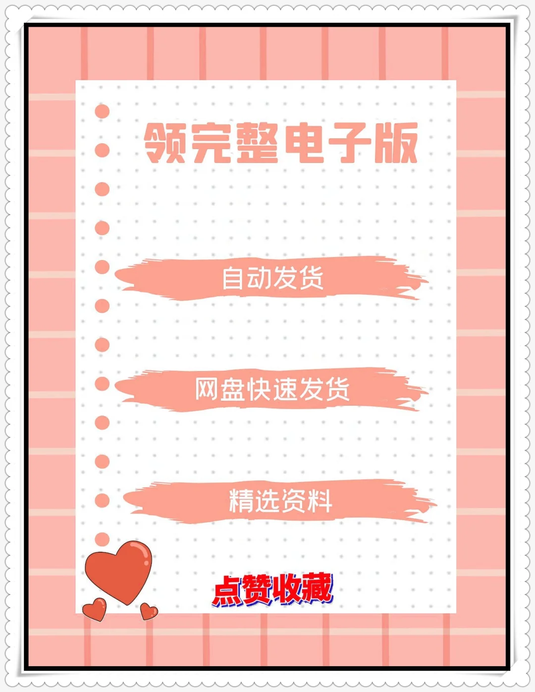 技术服务合同 网络信息IT软件开发咨询