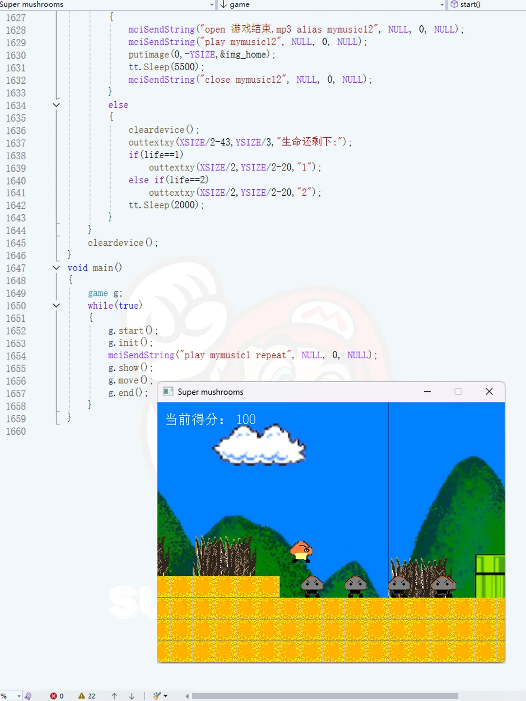C语言编程，超级马里奥游戏！源代码分享~