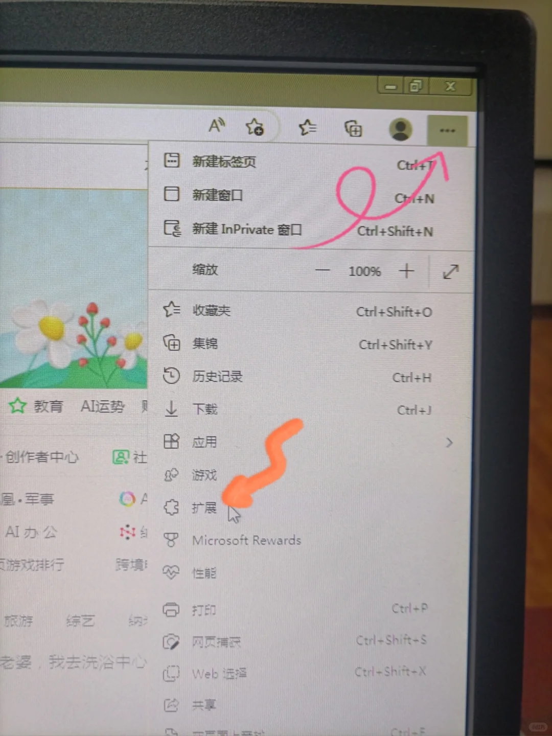 这绝对是信息素养大赛的外挂！（附教程）
