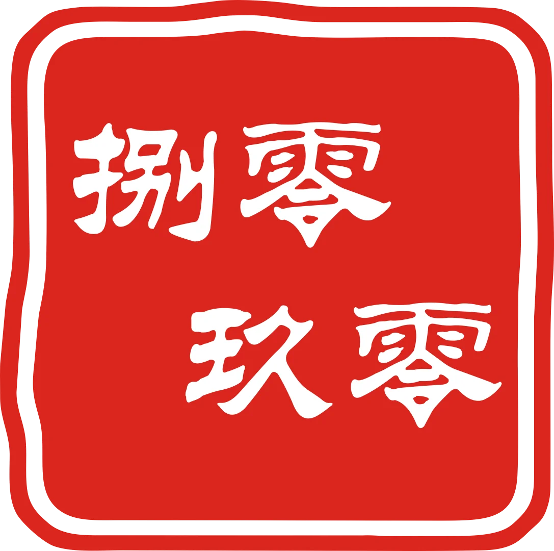 郑州软件开发公司，想做行业专属软件？