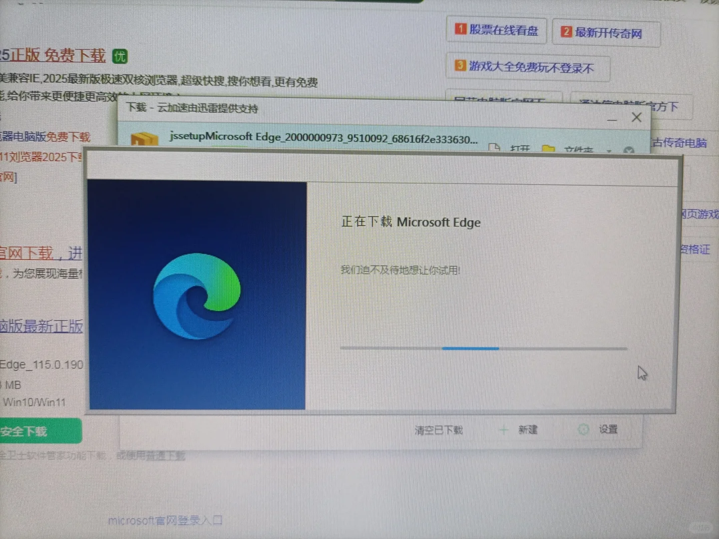 这绝对是信息素养大赛的外挂！（附教程）
