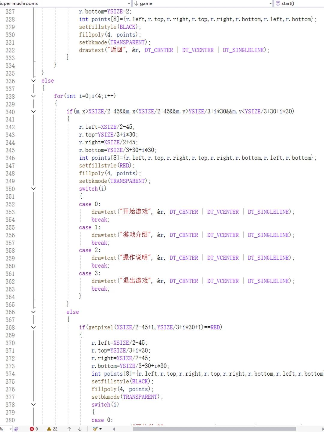 C语言编程，超级马里奥游戏！源代码分享~