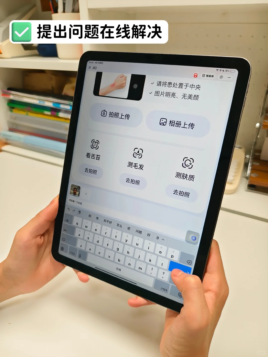 青春期战痘不迷茫：从辨痘到护心，一招全搞定