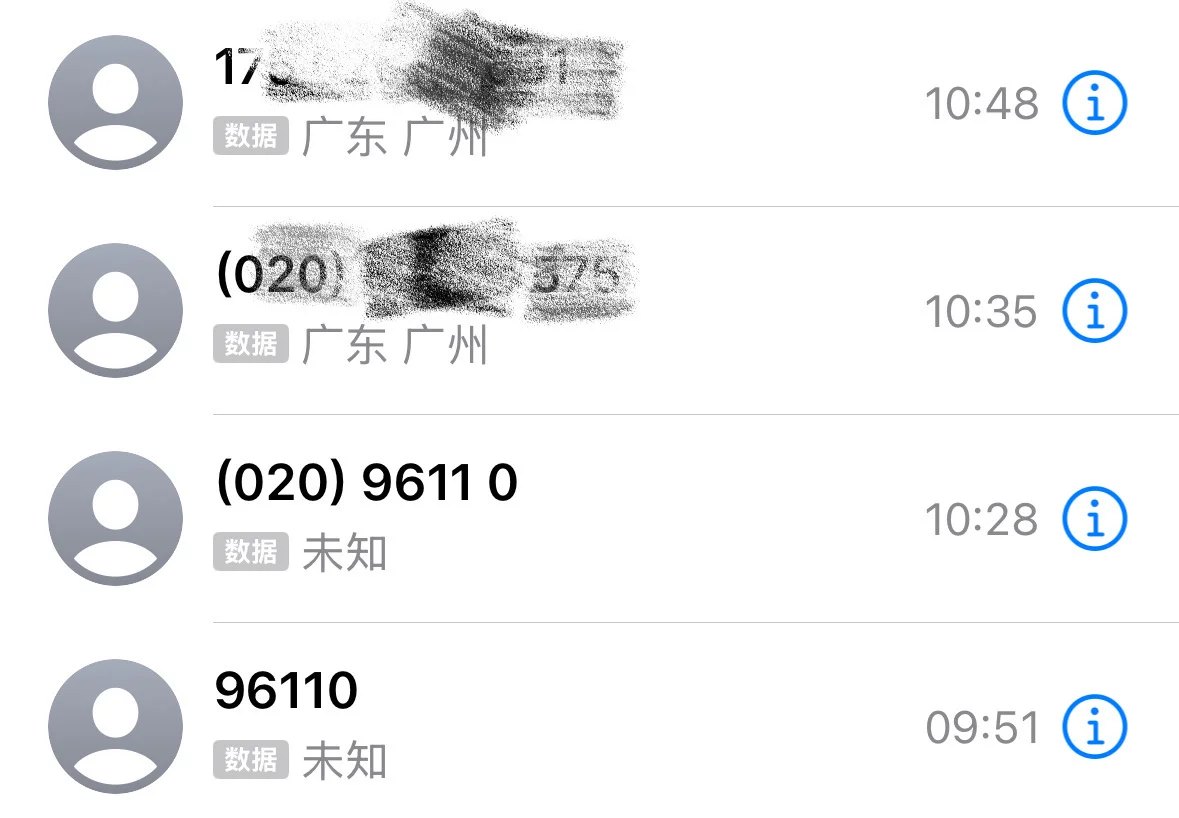 本以为工作稳了,没想到是骗子公司稳了