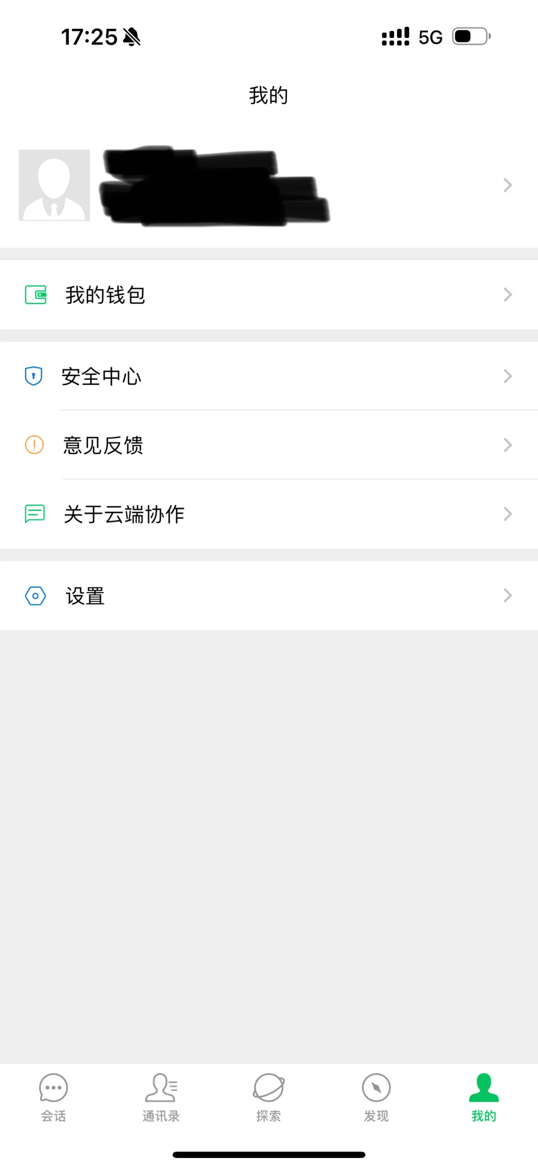 这个app是诈骗专用的吗