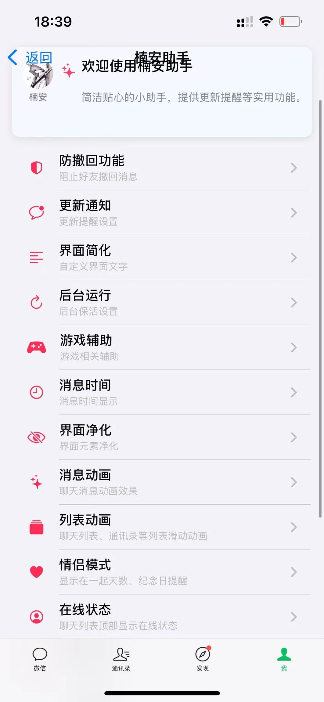 分享本人常用的软件源