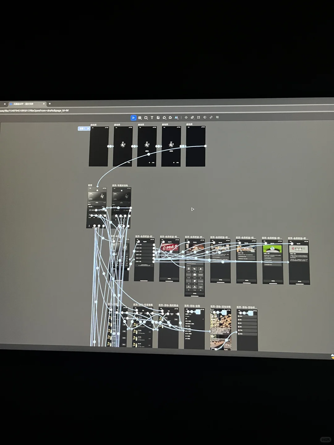 UI页面完结啦，成功入账💰4100