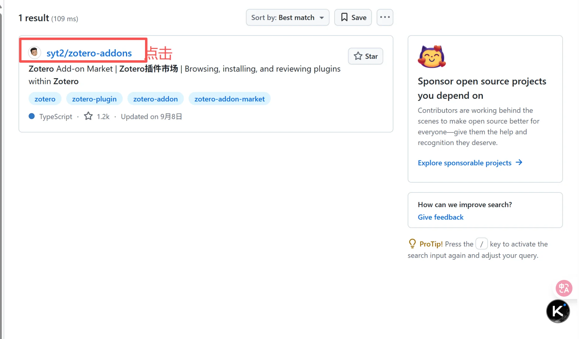 分享一个Zotero7 中巨好用的插件（附教程