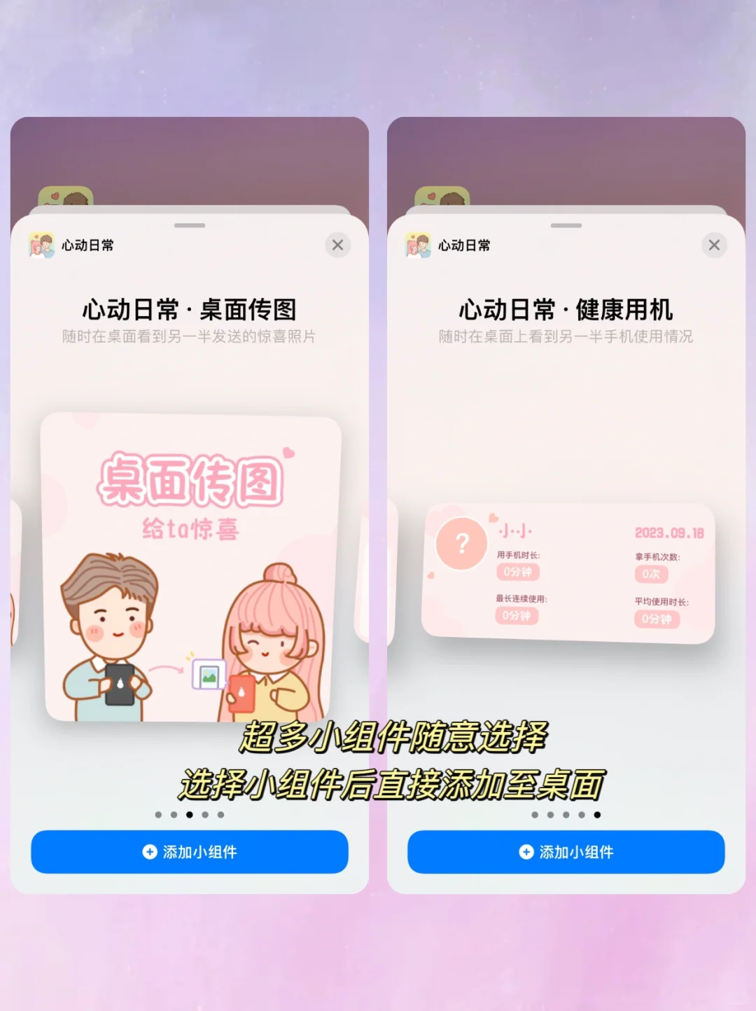 警告‼️你的桌面已经被我占领啦