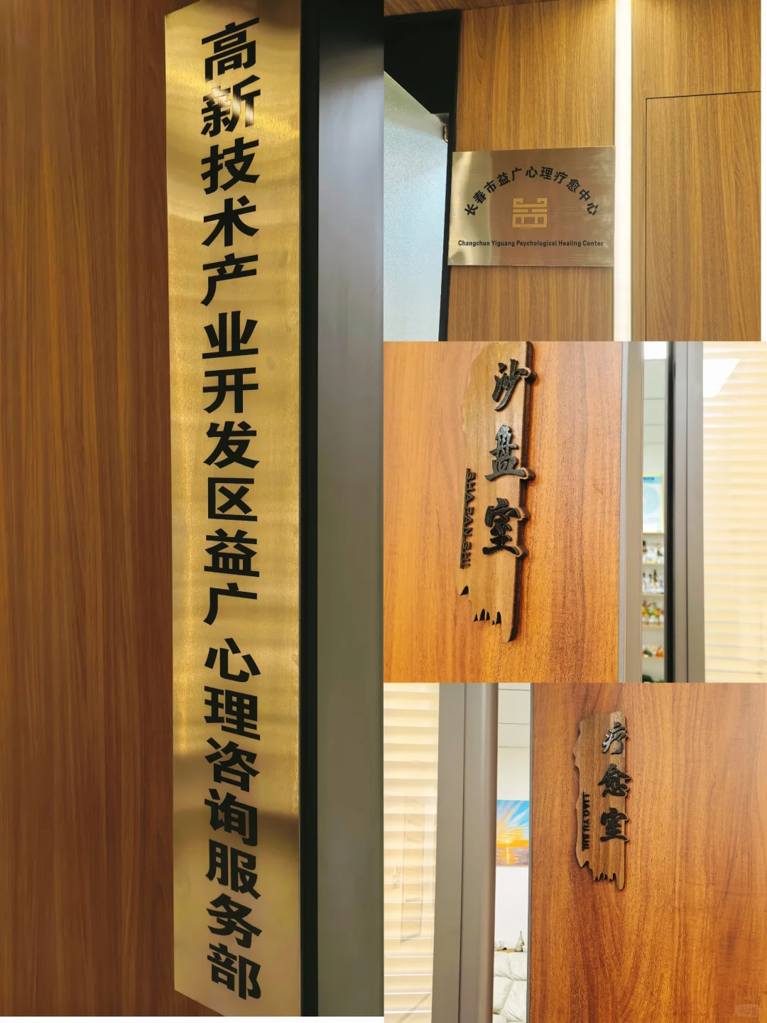 来啦来啦，我们来啦