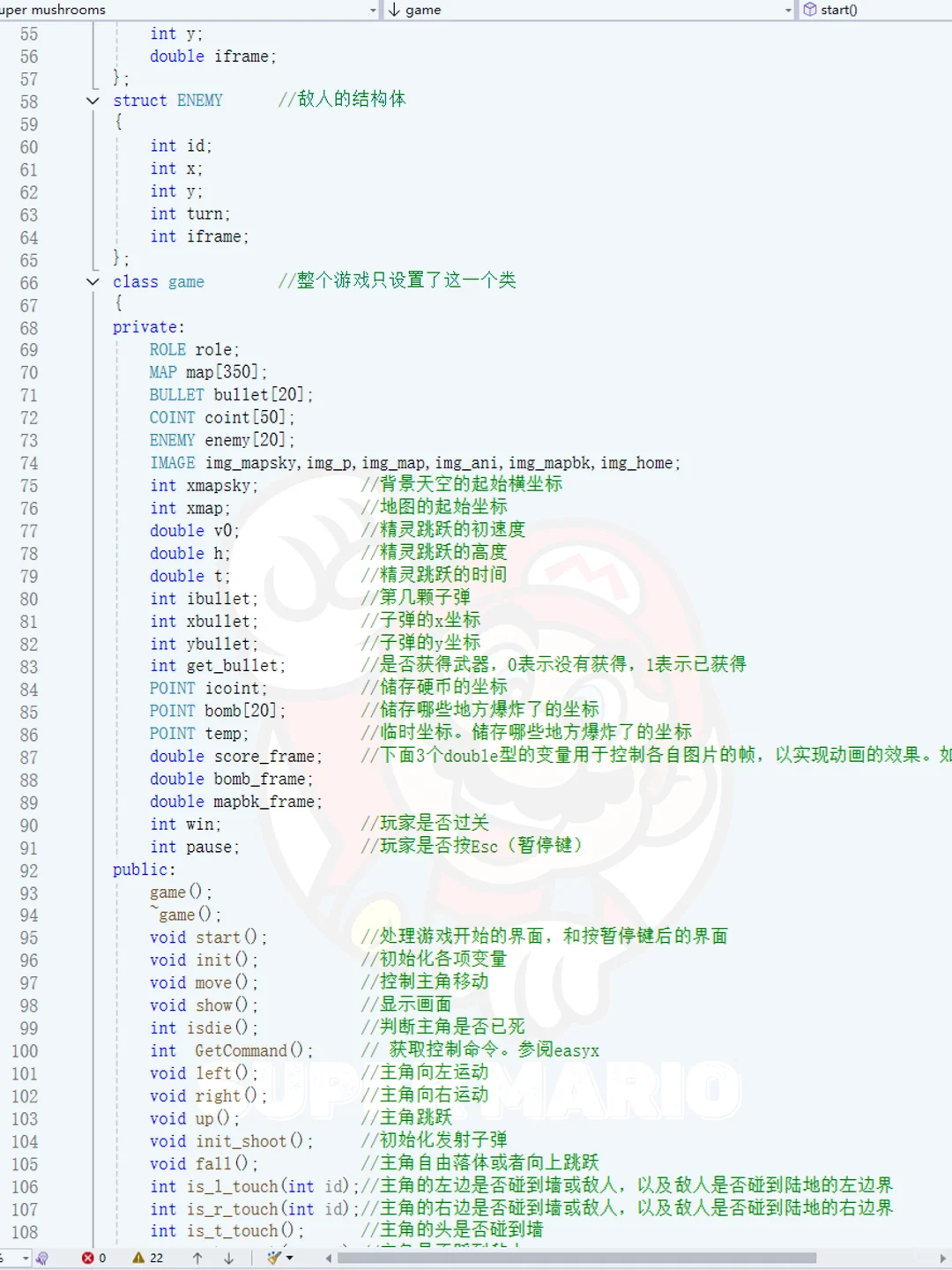 C语言编程，超级马里奥游戏！源代码分享~
