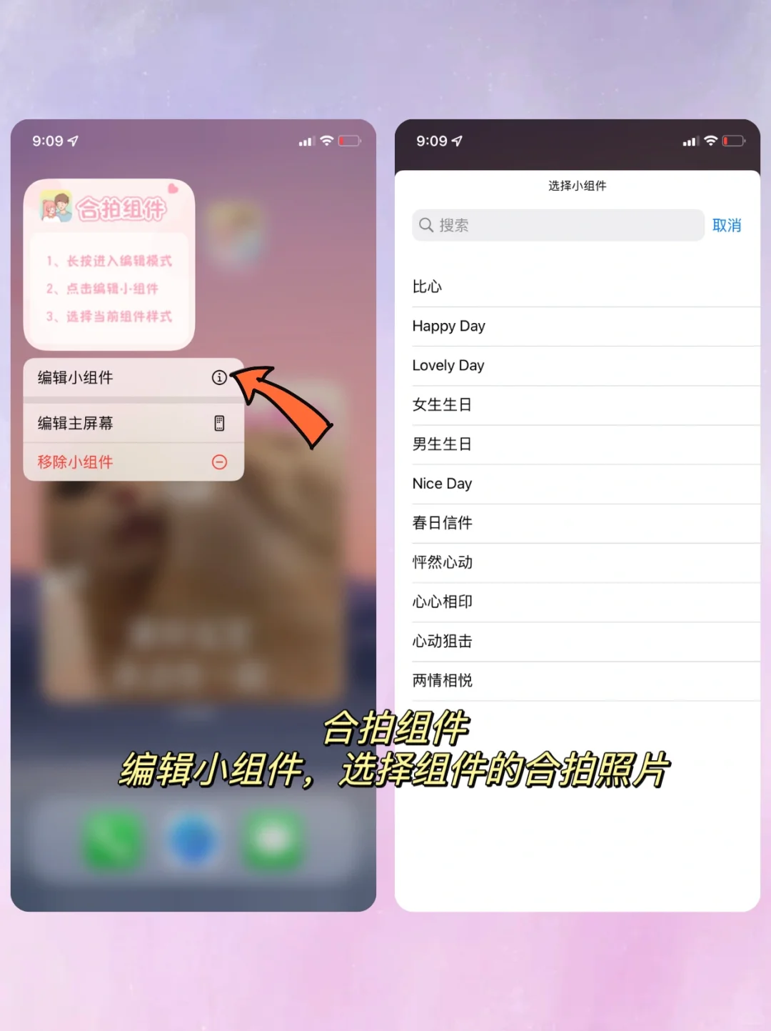 警告‼️你的桌面已经被我占领啦