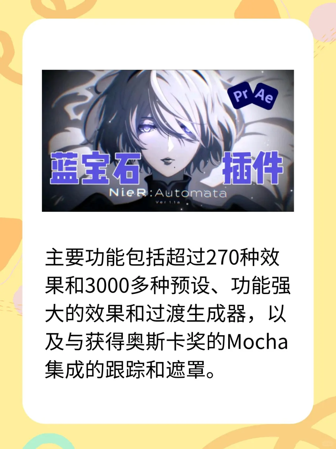 为什么我学pr的时候没人整理这些！