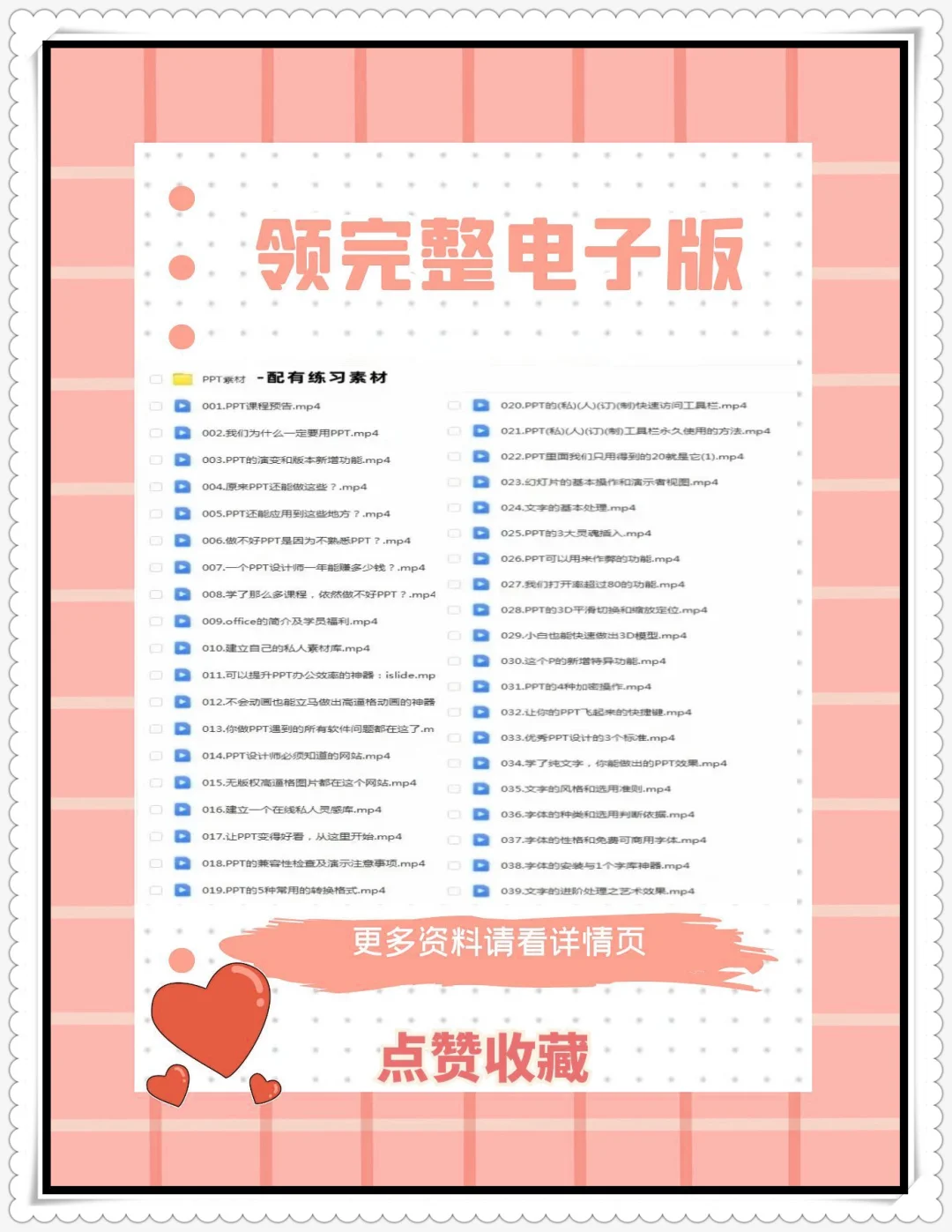 技术服务合同 网络信息IT软件开发咨询