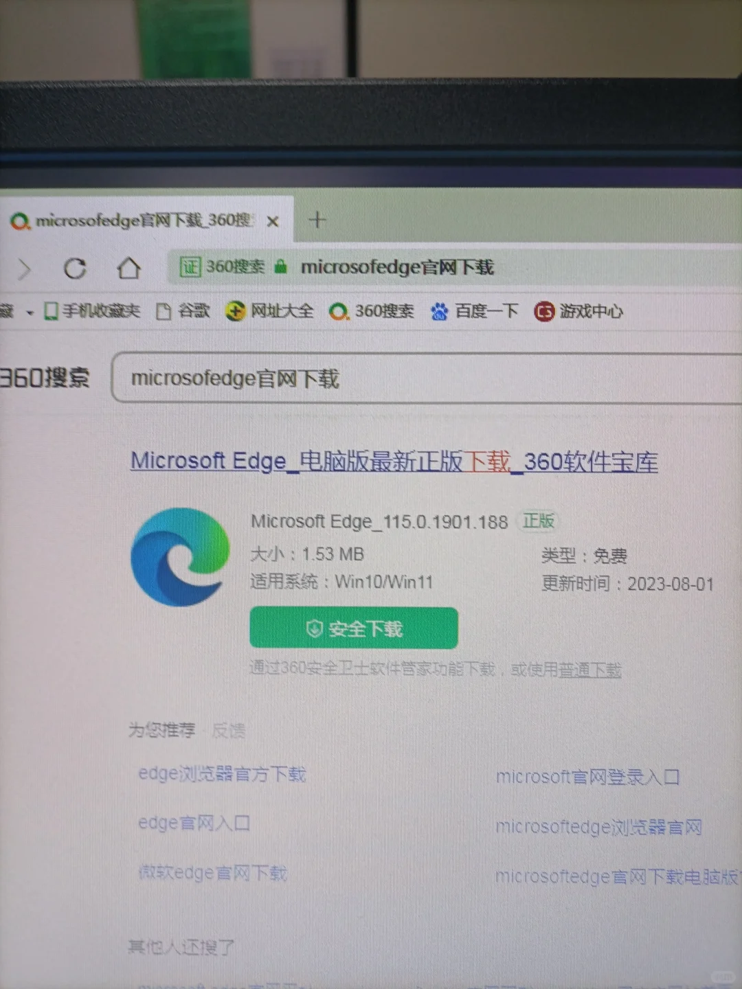 这绝对是信息素养大赛的外挂！（附教程）